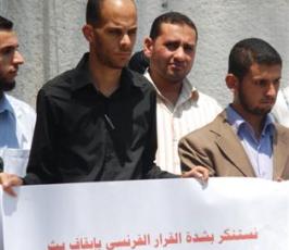 بالصور: إعتصام تضامني مع قناة الأقصي الفضائية ضد القرار الفرنسي بوقف بثها