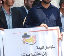 بالصور: إعتصام تضامني مع قناة الأقصي الفضائية ضد القرار الفرنسي بوقف بثها