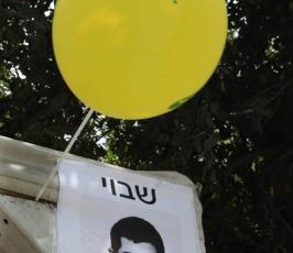 تقرير مصور : عائلة شاليط تنظم مسيرة للمطالبة بإطلاق سراحه
