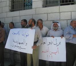 بالصور: اعتصام الكتل البرلمانية أمام الصليب الأحمر برام الله تضامنا مع نواب القدس .