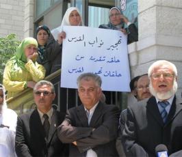 بالصور: اعتصام الكتل البرلمانية أمام الصليب الأحمر برام الله تضامنا مع نواب القدس .