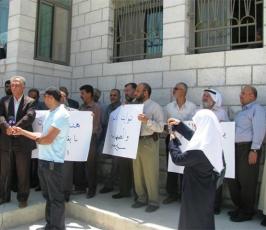 بالصور: اعتصام الكتل البرلمانية أمام الصليب الأحمر برام الله تضامنا مع نواب القدس .
