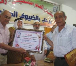 بالصور ... منتدى المعلم الفلسطيني برفح يكرم ثلة من المعلمين والمعلمات «  المتقاعدين »‎