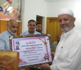 بالصور ... منتدى المعلم الفلسطيني برفح يكرم ثلة من المعلمين والمعلمات «  المتقاعدين »‎