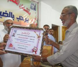 بالصور ... منتدى المعلم الفلسطيني برفح يكرم ثلة من المعلمين والمعلمات «  المتقاعدين »‎