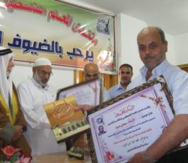 بالصور ... منتدى المعلم الفلسطيني برفح يكرم ثلة من المعلمين والمعلمات «  المتقاعدين »‎