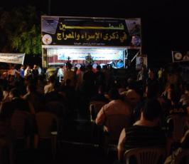 بالصور:: مسيرة جماهيرية ومهرجان حاشد نظمته حركة الجهاد بذكرى الاسراء والمعراج بغزة