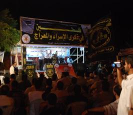 بالصور:: مسيرة جماهيرية ومهرجان حاشد نظمته حركة الجهاد بذكرى الاسراء والمعراج بغزة