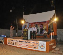 بالصور :: حفل تأبيني للشهيد حاتم البردويل ابن سرايا القدس 