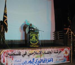 بالصور: مهرجان حاشد لحركة الجهاد على شرف الإستشهادى عماد ابو عيشة بذكرى إستشهاده بدير البلح