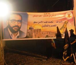 بالصور: مهرجان حاشد لحركة الجهاد على شرف الإستشهادى عماد ابو عيشة بذكرى إستشهاده بدير البلح