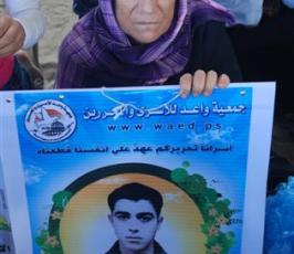 بالصور::أهالى الأسرى ينددون ويصرخون بالإفراج عن أبنائهم من السجون الإسرائلية أمام مقر الصليب الأحمر بغزة