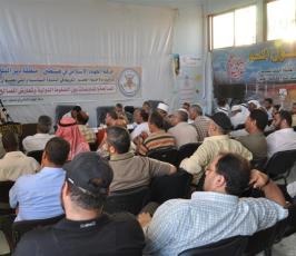 بالصور :: ندوة بعنوان (  المصالحة و المفاوضات بين الضغوط الدولية و تعارض المصالح ) نظمتها حركة الجهاد بدير البلح