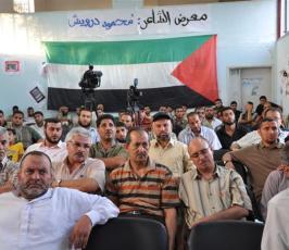 بالصور :: ندوة بعنوان (  المصالحة و المفاوضات بين الضغوط الدولية و تعارض المصالح ) نظمتها حركة الجهاد بدير البلح