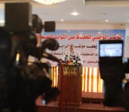 شاهد بالصور: المؤتمر الوطنى للحفاظ على الثوابت ورفضاً لإستئناف المفاوضات بغزة