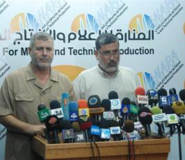 بالصور::مؤتمر حركة الجهاد حول رفض المفاوضات المباشرة