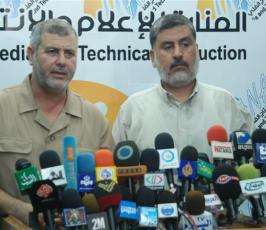 بالصور::مؤتمر حركة الجهاد حول رفض المفاوضات المباشرة