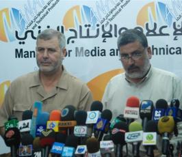 بالصور::مؤتمر حركة الجهاد حول رفض المفاوضات المباشرة