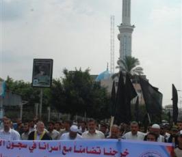 بالصور: مسيرة للجهاد وخيمة اعتصام تضامناً مع الأسرى