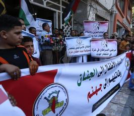  وقفة للجهاد تضامنية مع المرضى المحرومين من حق العلاج بسبب منع التحويلات الطبية ‫(37552651)‬ ‫‬
