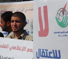بالصور:: وقفة تضامنية مع الشيخ خضر عدنان نظمها الإتحاد الإسلامى للنقابات بغزة