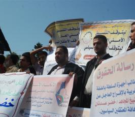 بالصور:: وقفة تضامنية مع الشيخ خضر عدنان نظمها الإتحاد الإسلامى للنقابات بغزة
