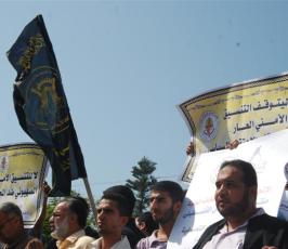 بالصور:: وقفة تضامنية مع الشيخ خضر عدنان نظمها الإتحاد الإسلامى للنقابات بغزة