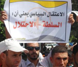 بالصور:: وقفة تضامنية مع الشيخ خضر عدنان نظمها الإتحاد الإسلامى للنقابات بغزة