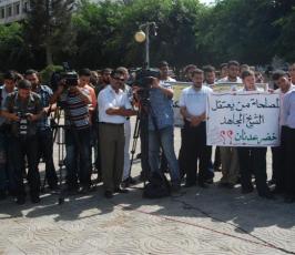 بالصور:: وقفة تضامنية مع الشيخ خضر عدنان نظمها الإتحاد الإسلامى للنقابات بغزة