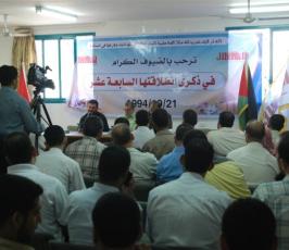 بالصور: جريدة الإستقلال تحتفل بالذكرى الـ17 لإنطلاقتها بغزة