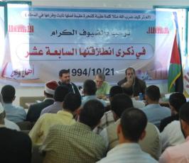 بالصور: جريدة الإستقلال تحتفل بالذكرى الـ17 لإنطلاقتها بغزة