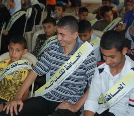بالصور: جمعية أقرأ الخيرية تنظم مهرجاناً لحفظة كتاب الله بالنصيرات