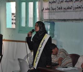 بالصور:: جمعية إقرأ التابعة لحركة الجهاد تنظم حفل تكريم ثلة من حفظة كتاب الله برفح