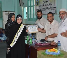 بالصور:: جمعية إقرأ التابعة لحركة الجهاد تنظم حفل تكريم ثلة من حفظة كتاب الله برفح