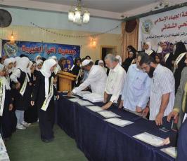 بالصور:: مهرجان تكريمى لحفظة كتاب الله نظمته جمعية إقرأ التابعة لحركة الجهاد بغزة