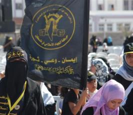 الصور: الاولية لمهرجان الدكتور فتحى الشقاقى بأرض الكتيبة بغزة