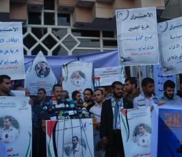 بالصور إعتصام للصحافيين بغزة إحتجاجاً على اعتقال أجهزة السلطة لصحفي من فضائية القدس 