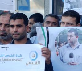 بالصور إعتصام للصحافيين بغزة إحتجاجاً على اعتقال أجهزة السلطة لصحفي من فضائية القدس 
