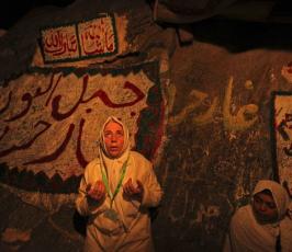 بالصور : ما أجمل الدعاء من داخل « غار حراء » فوق جبل النور