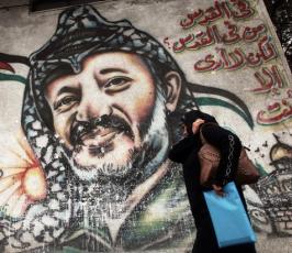 بالصور : ذكرى استشهاد الرئيس ياسر عرفات" 
