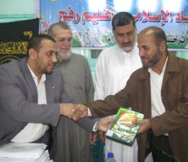 بالصور:: اللجنة الدعوية لحركة الجهاد تكرم قادة العمل التنظيمى وخريجات دورات شرعية برفح
