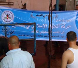 بالصور.. حركة الجهاد تنفذ مشروع الأضاحي في غزة