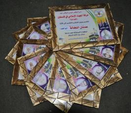 بالصور: حركة الجهاد تنهى إستعدادها لإستقبال حجاج بيت الله الحرام