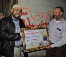بالصور: حركة الجهاد تستقبل حجاج بيت الله الحرام بغزة