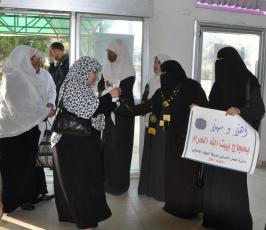 « sos »بالصور: العمل النسائي للجهاد الاسلامي يستقبل الحجاج على معبر رفح ويزور قرية الايتام