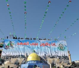 بالصور:: حركة « حماس » تحتفل بذكرى انطلاقتها الـ 23 بمهرجان جماهيري حاشد