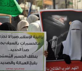 بالصور:: اعتصام يندد بالاعتقال السياسى بالضفة الغربية