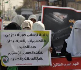 بالصور:: اعتصام يندد بالاعتقال السياسى بالضفة الغربية