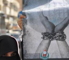 بالصور:: اعتصام يندد بالاعتقال السياسى بالضفة الغربية