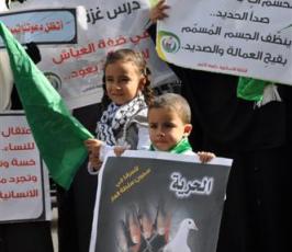 بالصور:: اعتصام يندد بالاعتقال السياسى بالضفة الغربية